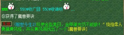 夢幻西游神器任務獎勵感人