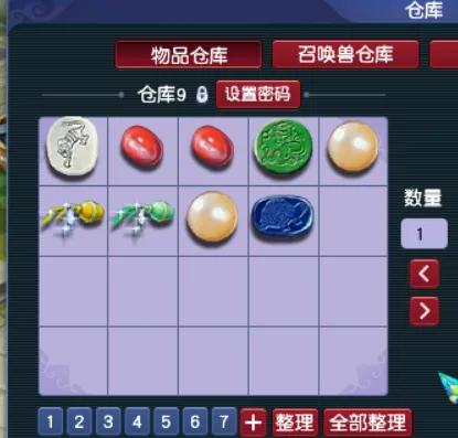 夢幻西游神器任務獎勵感人