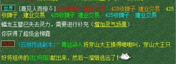 夢幻西游神器任務獎勵感人