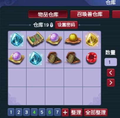 夢幻西游神器任務獎勵感人