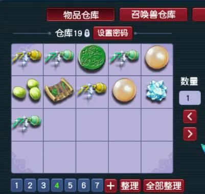 夢幻西游神器任務獎勵感人