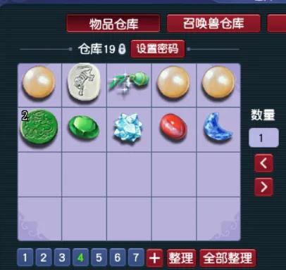 夢幻西游神器任務獎勵感人