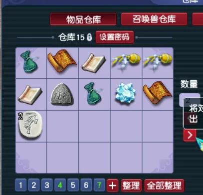 夢幻西游神器任務獎勵感人