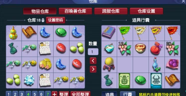 夢幻西游神器任務獎勵感人