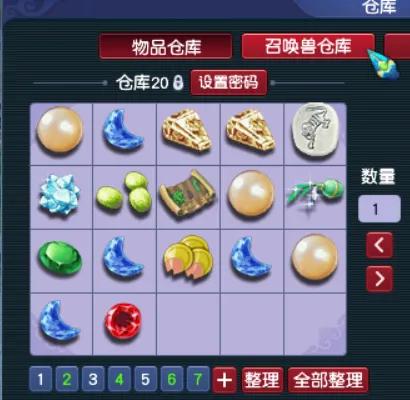 夢幻西游神器任務獎勵感人