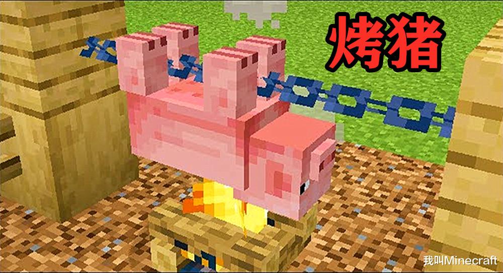 《我的世界》建筑的13個黑科技！沒想到“鎖鏈”還能這么玩？