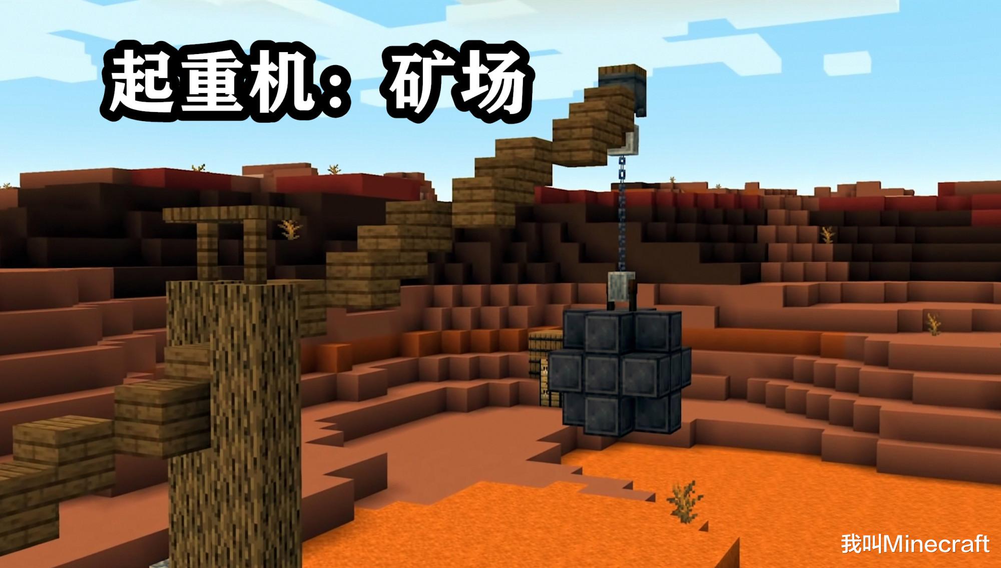 《我的世界》建筑的13個黑科技！沒想到“鎖鏈”還能這么玩？