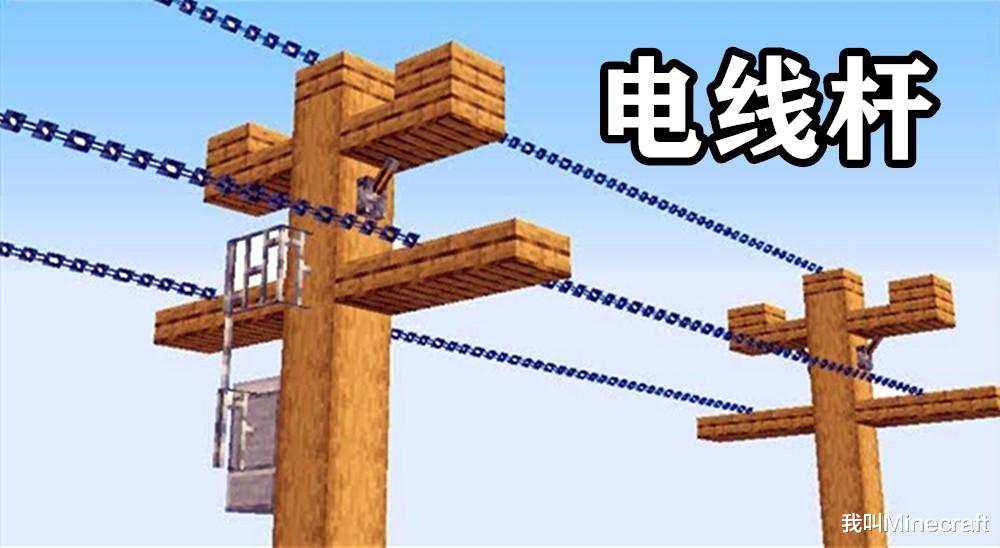 《我的世界》建筑的13個黑科技！沒想到“鎖鏈”還能這么玩？