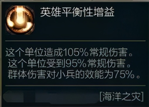 老船長才敢出的裝備，極地大亂斗暗行者船長玩法分享