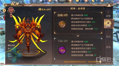《軒轅傳奇手游》醫法雙修的戰斗藥師攻略