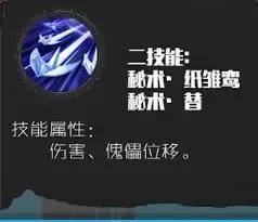 王者榮耀：最難英雄，學會輕輕松松上王者，元歌細節技巧教學
