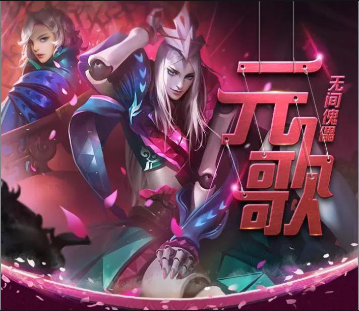王者榮耀：最難英雄，學會輕輕松松上王者，元歌細節技巧教學