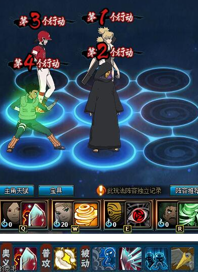 《火影忍者OL》火主景門李強勢陣容推薦分享