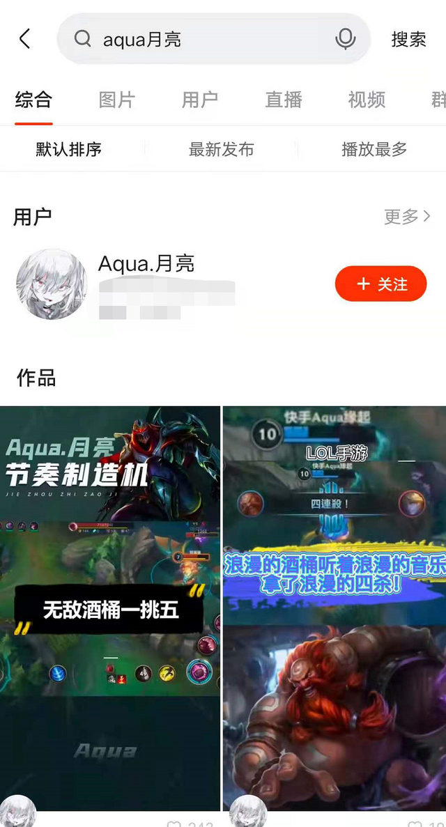 王者高分玩家，詢問能秀操作的上單，月亮：蓋倫就行其他把握不住