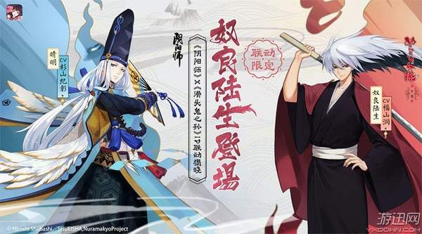 陰陽師絕版限定SSR奴良陸生技能介紹 反手陣容輸出式神