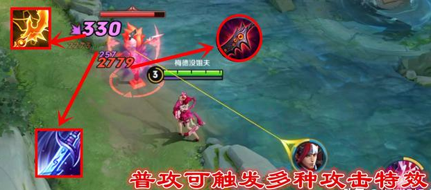 王者榮耀：71%吸血？亟待開發的“狂暴羋月”