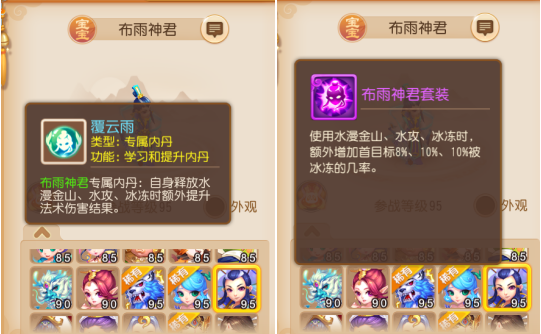 夢幻西游手游：2100法資的胚子，打完書竟直賺100萬金幣？