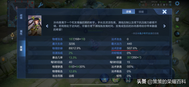 全英雄勝率高居榜首的夢奇，為什么會這么強？玩好夢奇的四個要點