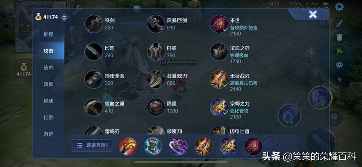 全英雄勝率高居榜首的夢奇，為什么會這么強？玩好夢奇的四個要點
