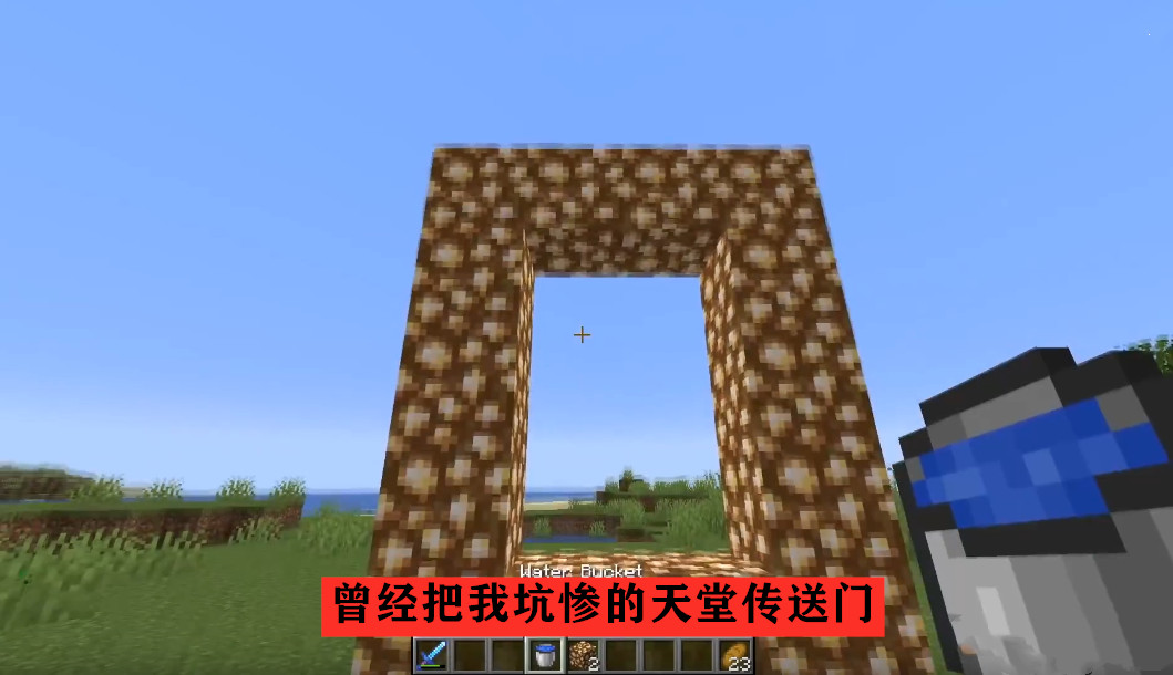 我的世界：那些騙得我們好慘的“云言論”，暮色森林傳送門做過嗎