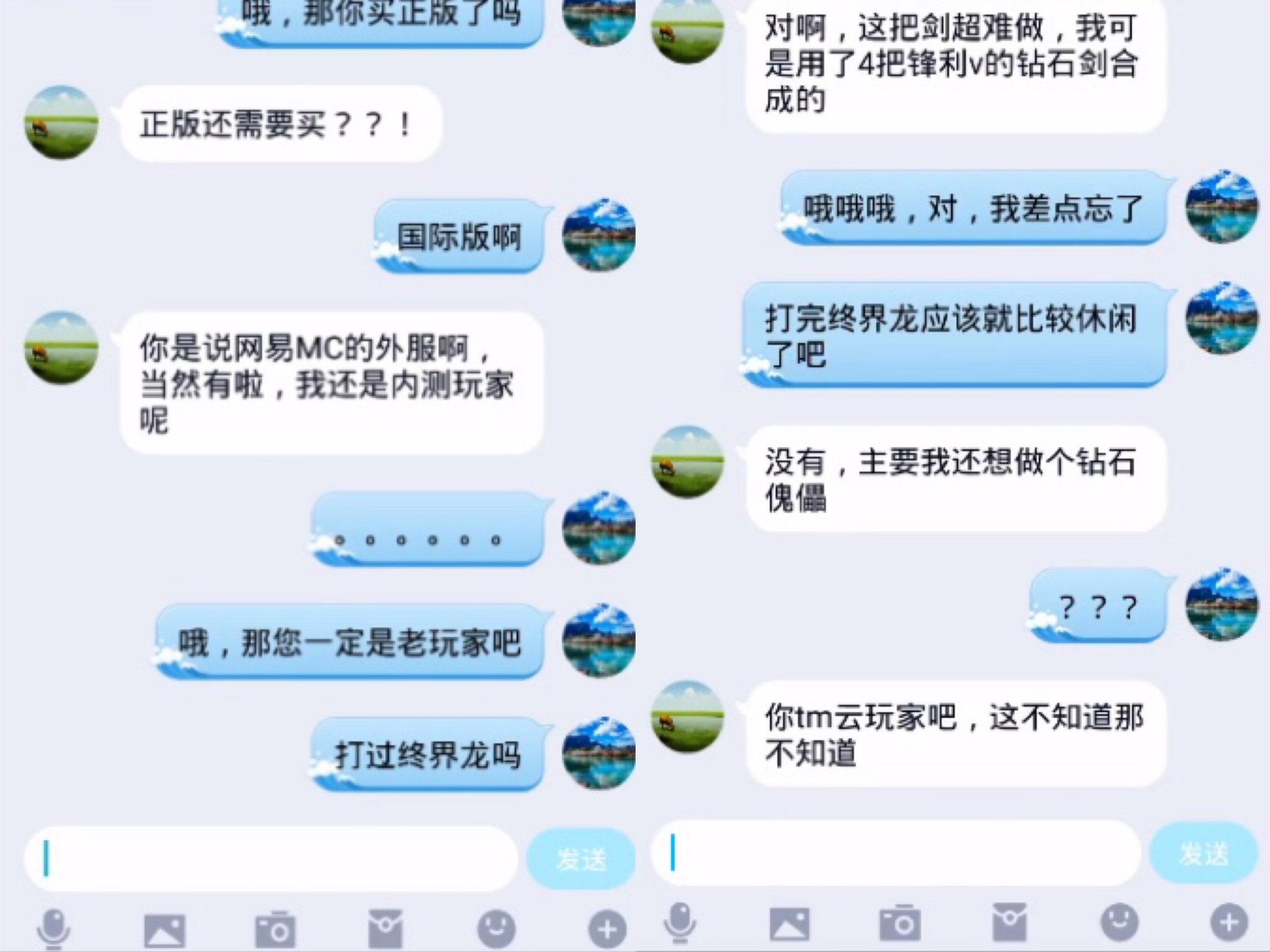 我的世界：那些騙得我們好慘的“云言論”，暮色森林傳送門做過嗎