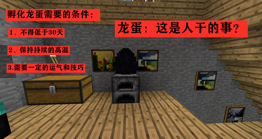 我的世界：那些騙得我們好慘的“云言論”，暮色森林傳送門做過嗎