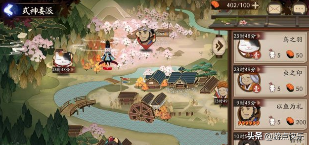 陰陽師：這幾個式神委派做了肯定不虧，不僅有了材料還省了時間