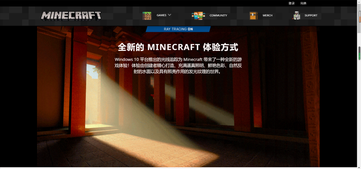 入坑科普，一次性解決Minecraft購買、模組和光影安裝問題