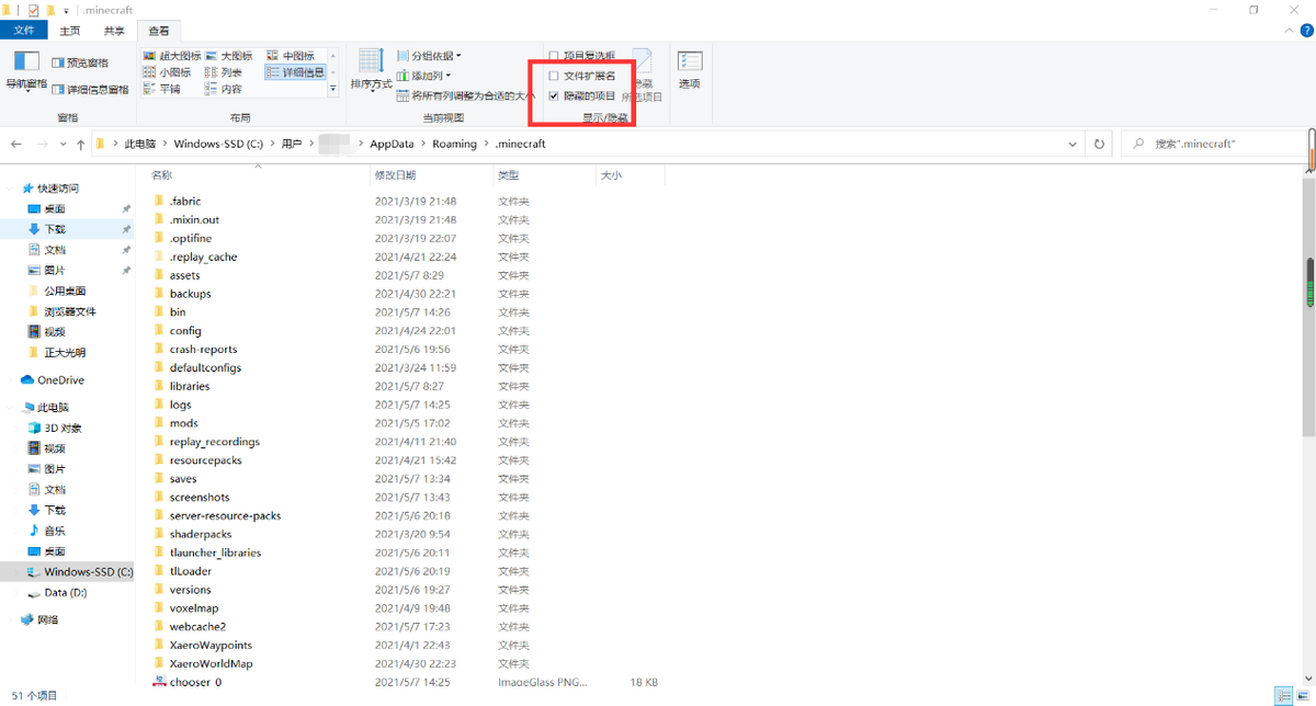 入坑科普，一次性解決Minecraft購買、模組和光影安裝問題