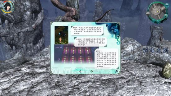 《仙劍奇俠傳5前傳》戰斗系統及角色技能等全方位體驗心得