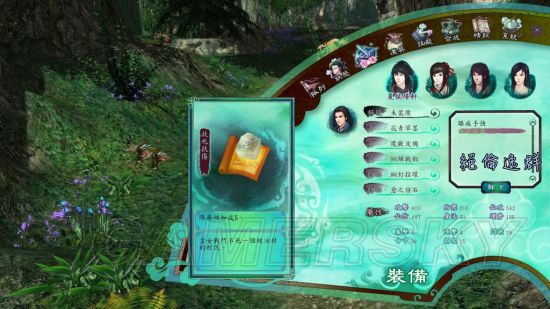《仙劍奇俠傳5前傳》戰斗系統及角色技能等全方位體驗心得