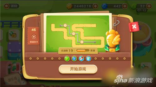保衛蘿卜3手游冒險模式游樂場 第46關金蘿卜攻略