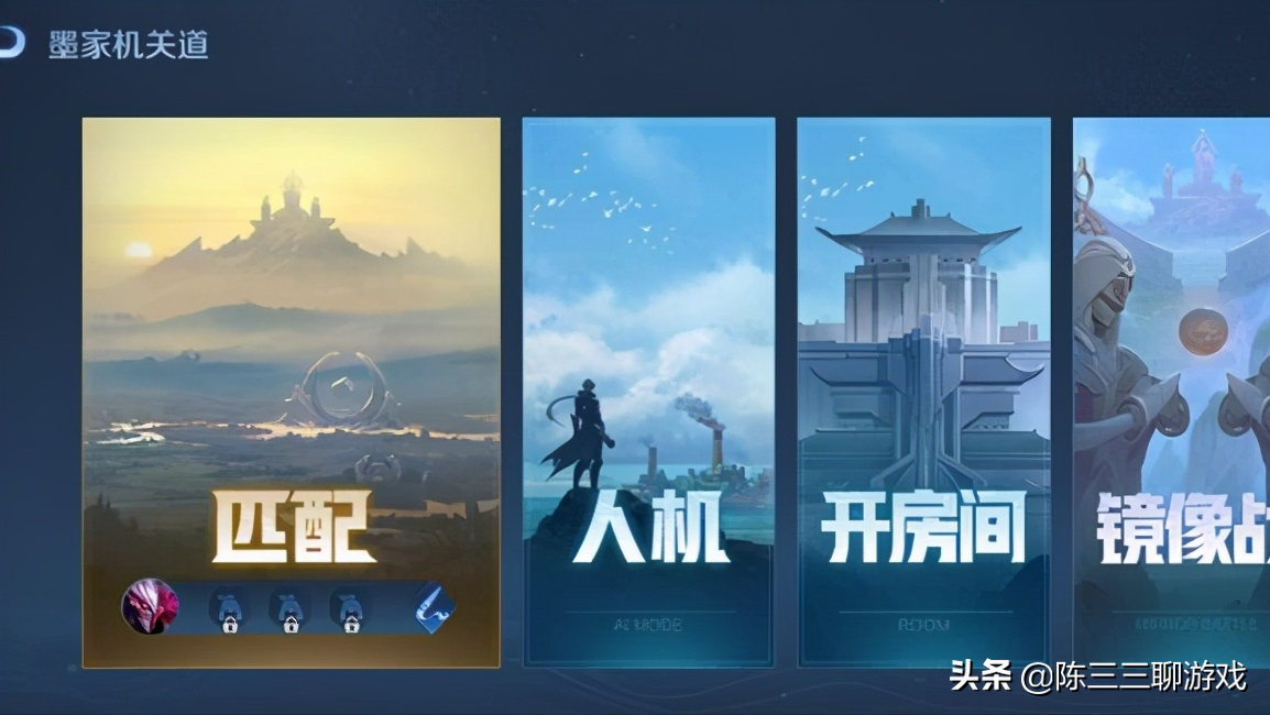《王者榮耀》刷英雄熟練度方法發布！有三個模式，只要15分鐘即可