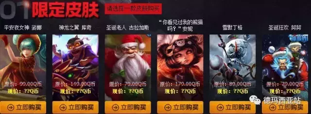 LOL這個活動可以免費獲得阿卡麗商店鑰匙，不要錯過了
