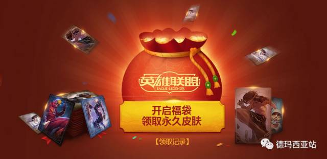 LOL這個活動可以免費獲得阿卡麗商店鑰匙，不要錯過了