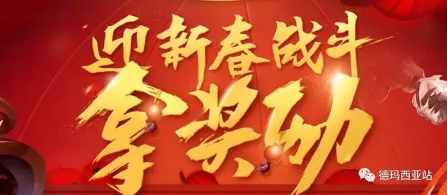 LOL這個活動可以免費獲得阿卡麗商店鑰匙，不要錯過了