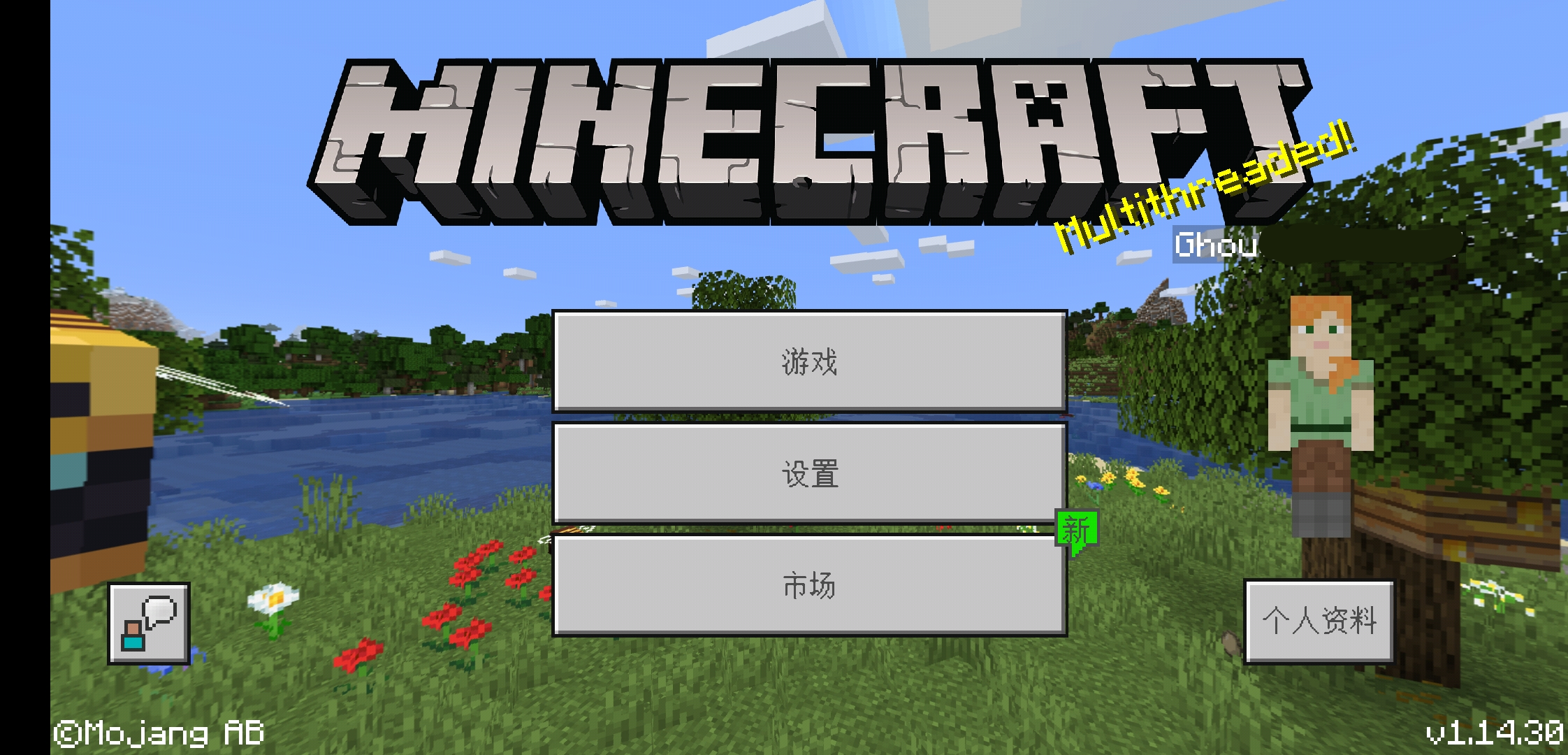 最新手把手教程，Minecraft基巖版（手機版、PE版）開服指南