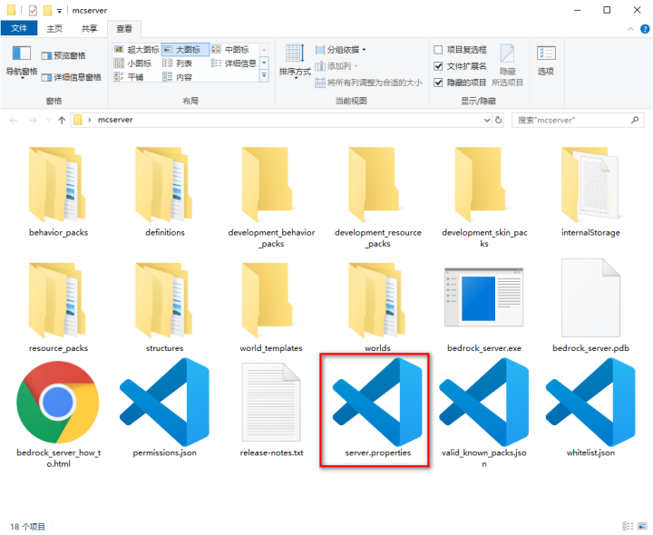 最新手把手教程，Minecraft基巖版（手機版、PE版）開服指南