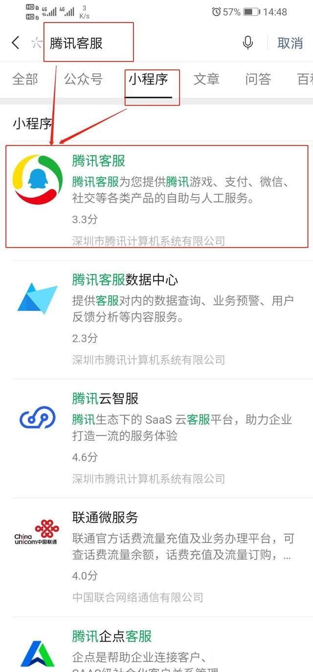 未成年王者榮耀健康系統怎樣解除