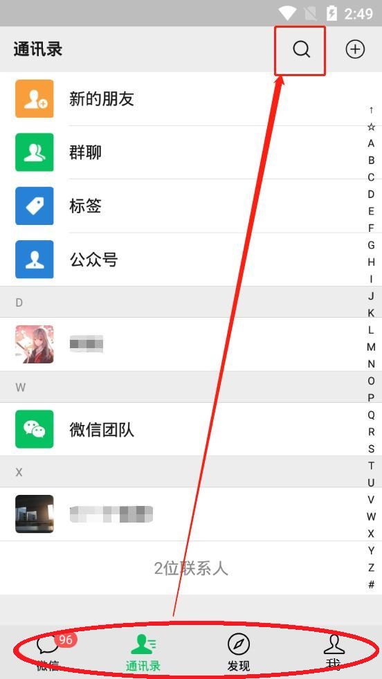 未成年王者榮耀健康系統怎樣解除