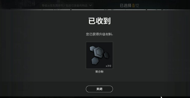 絕地求生首款可升級槍械皮膚亮相！盒子皮膚來了 但價格就離譜