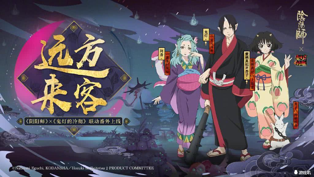 陰陽師：陸生一片難求犬夜叉且抽且珍惜，其實真正絕版的是蜜桃！