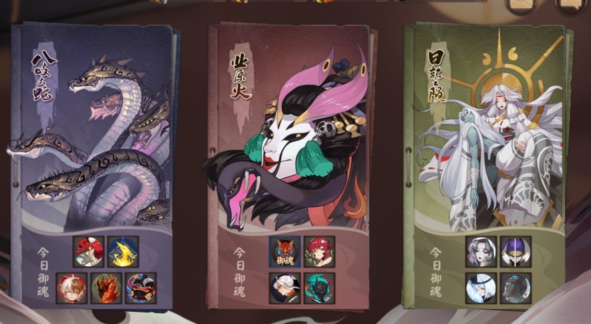 陰陽師萌新日常：阿修羅驚喜上線，臭寶們一起沖