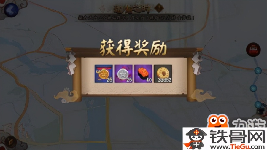 陰陽師萌新日常：阿修羅驚喜上線，臭寶們一起沖