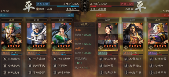 三國志戰略版：「雷電法王，震懾全場！」張角專題攻略