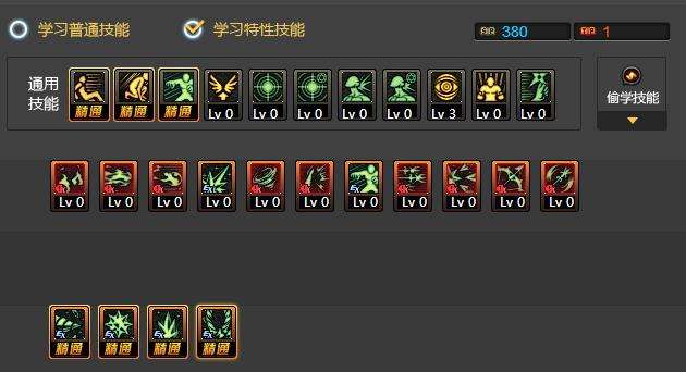 DNF新版本冰結師競速加點分享，刷圖競速兩不誤