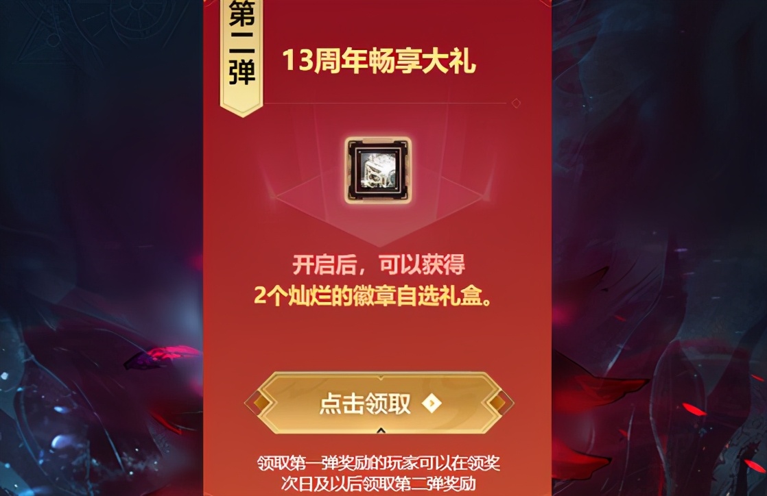 DNF：代幣券終于來了！周年慶壓軸活動曝光，4重獎勵充滿驚喜