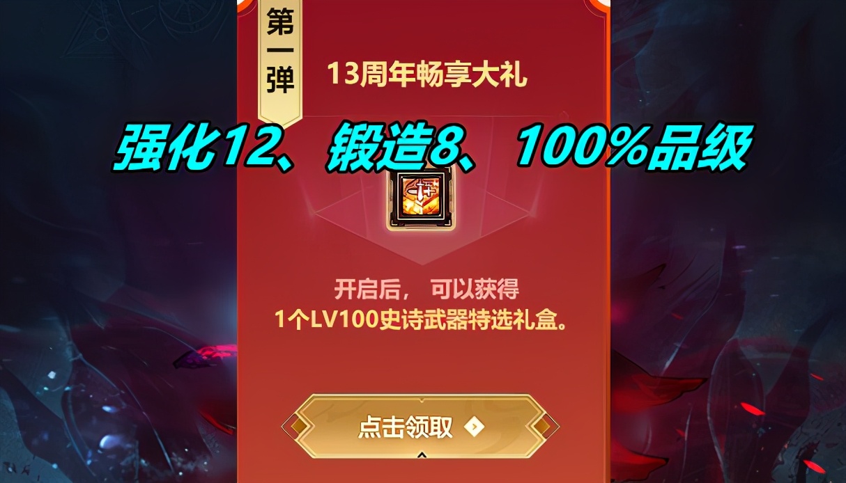 DNF：代幣券終于來了！周年慶壓軸活動曝光，4重獎勵充滿驚喜