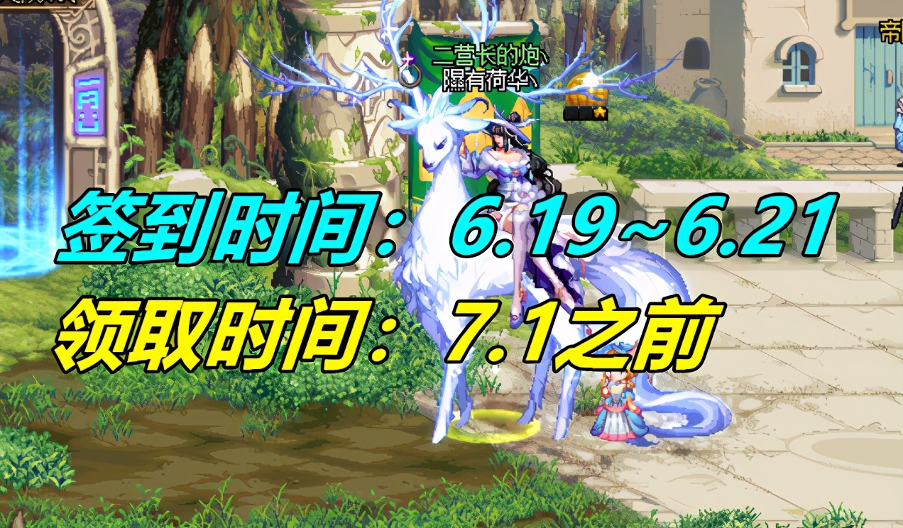 DNF：代幣券終于來了！周年慶壓軸活動曝光，4重獎勵充滿驚喜