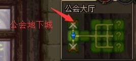 DNF平民做日常重要的一環，公會地下城了解一下